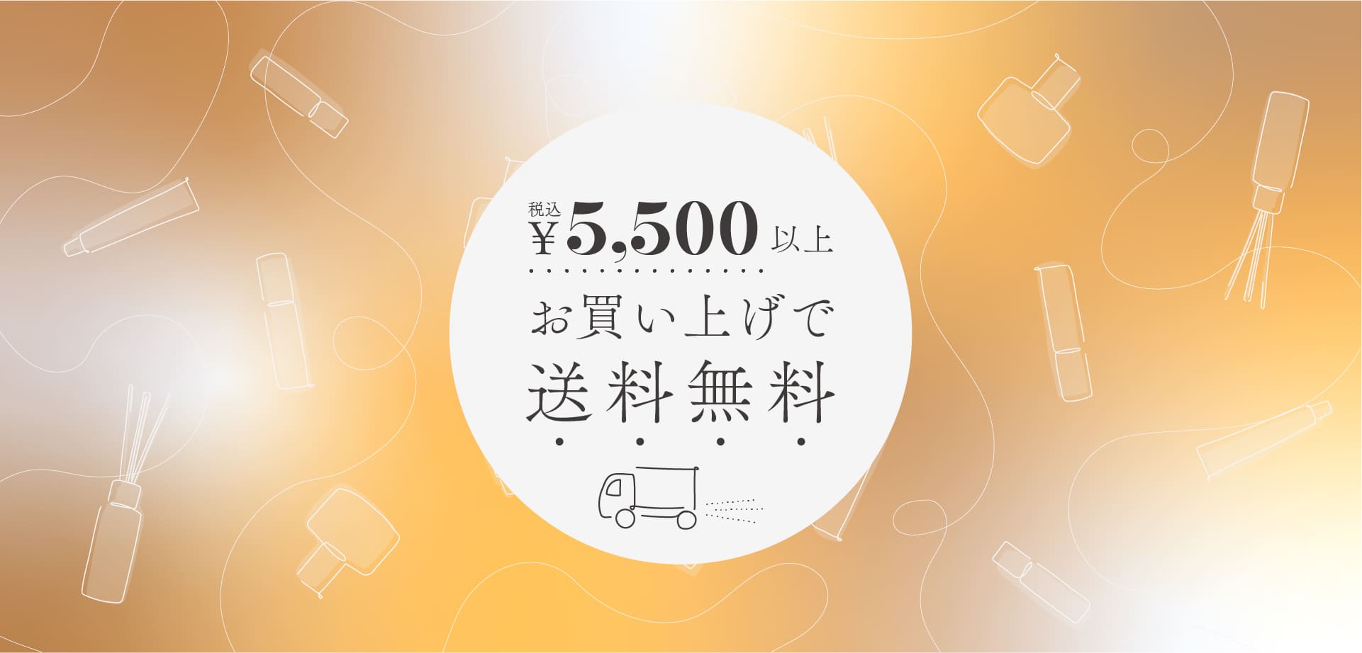 🚚5,500円（税込）以上で送料無料！🚚