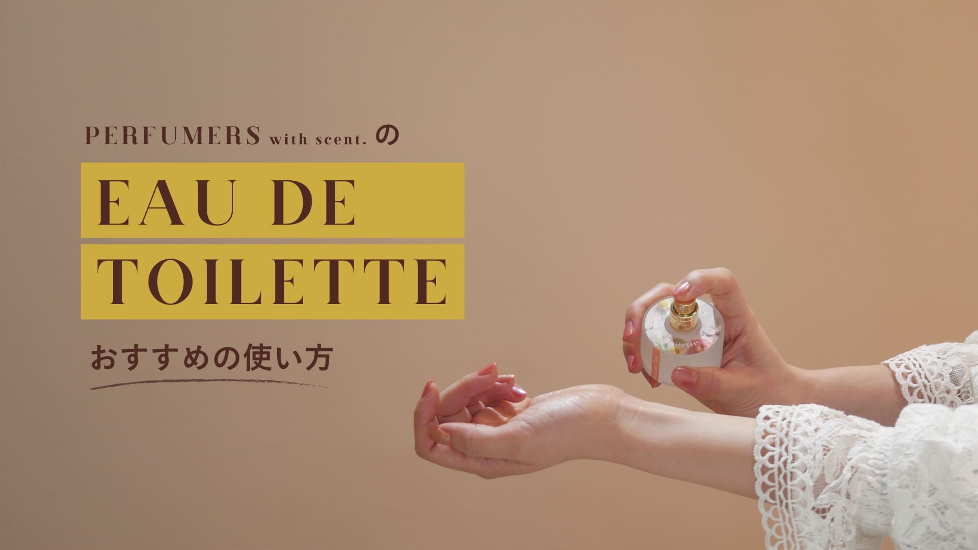 🛎️ Recommend Item : Eau de Toilette